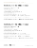 14419 Home Study Lesson Unit 21 Handout