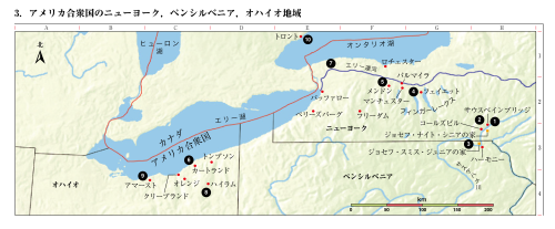 3 アメリカ合衆国のニューヨーク ペンシルベニア オハイオ地域