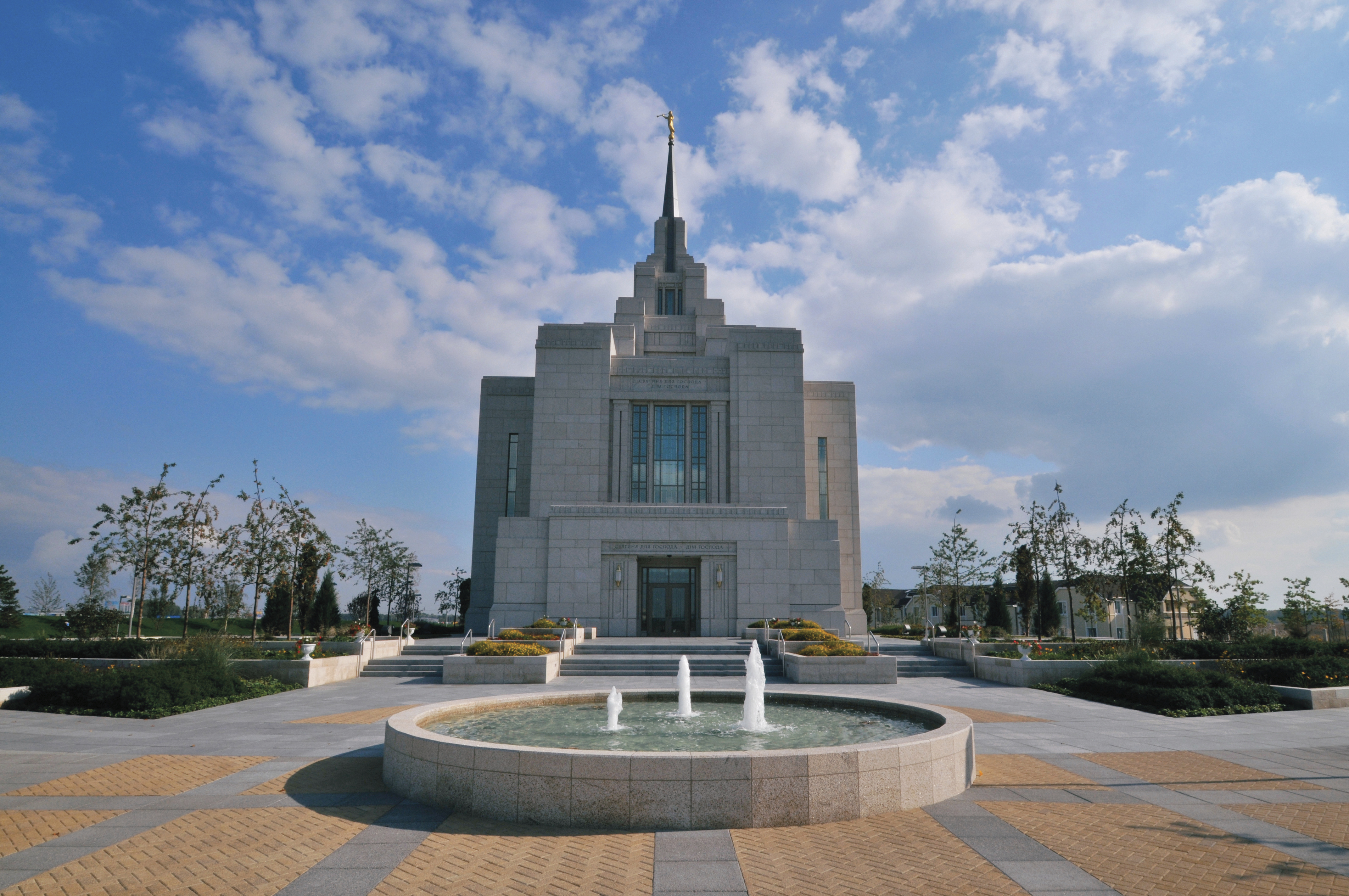 Kyiv Ukraine Temple Grounds