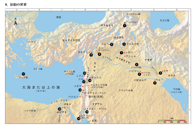 聖書の地図