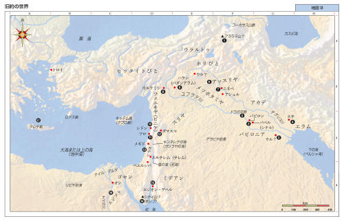 地図 9 旧約の世界