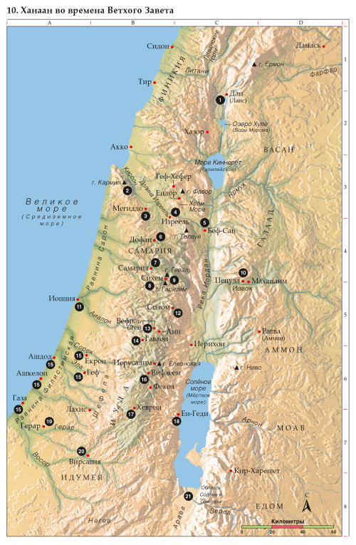 Карта древнего израиля в библейские времена