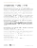 14419 Lesson 97 Handout