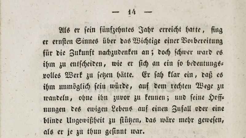 Joseph Smith History (1832)