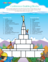 a temple made of white blocks to fill in