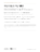 14419 Lesson 69 Handout