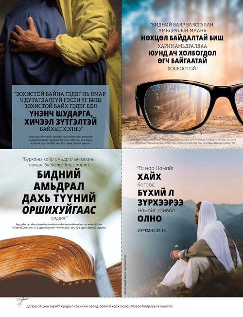 Эшлэлийн карт