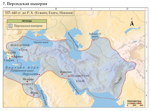 Карта персидской империи