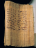 Greek Codex Replica