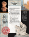 Liahona Magazine, 2020/07 Jul