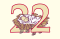 numeral 22 with baby Jesus in manger